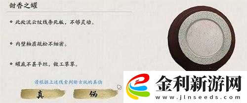 天涯明月刀手游