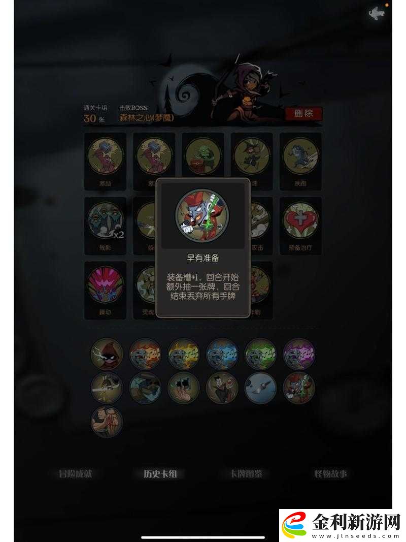 月圓之夜游俠極致閃避全攻略