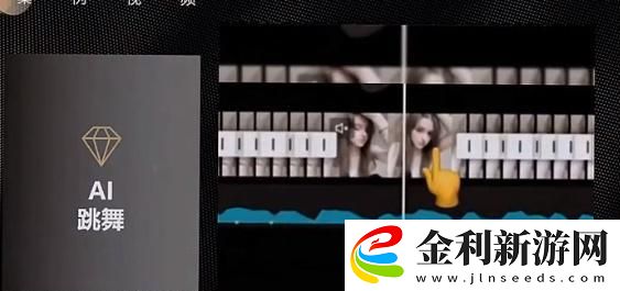 抖音ai動漫跳舞視頻怎么弄