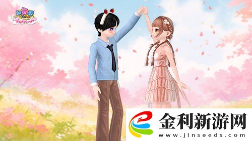 勁舞團浪漫之約