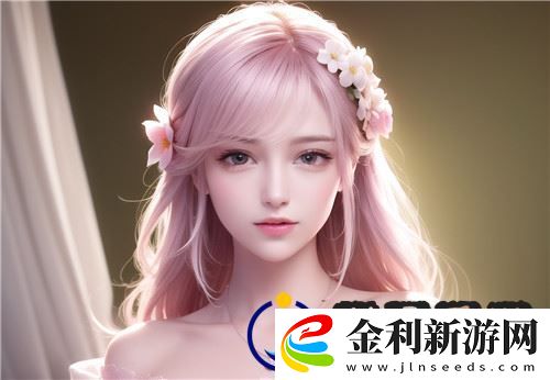 趣愛直播