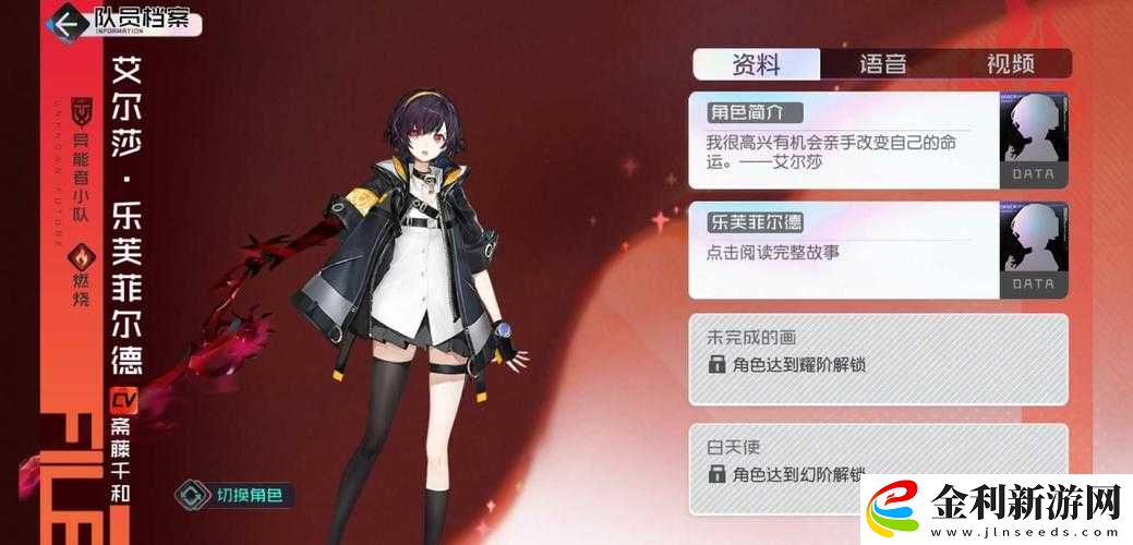 黑潮之上書房系統(tǒng)深度解析