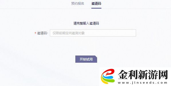通義千問怎么獲得測試資格