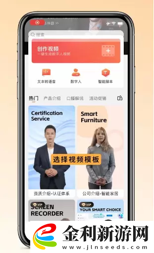 萬興播爆使用教程一覽
