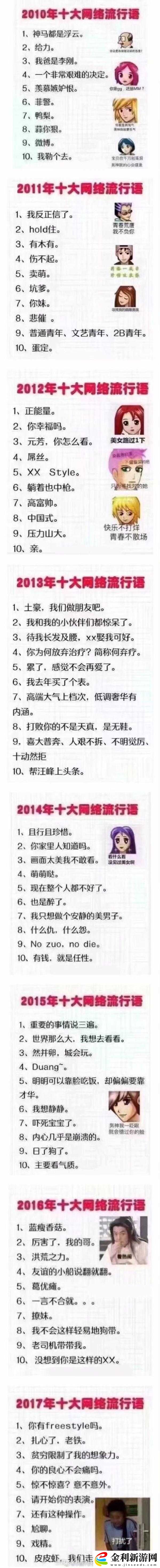 如何看待精廁這個詞