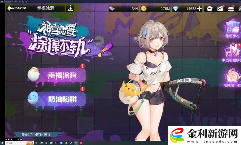 高能手辦團艾倫茲珀爾