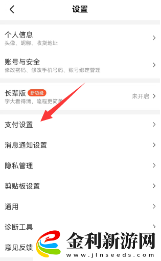 美團外賣怎么取消自動續費