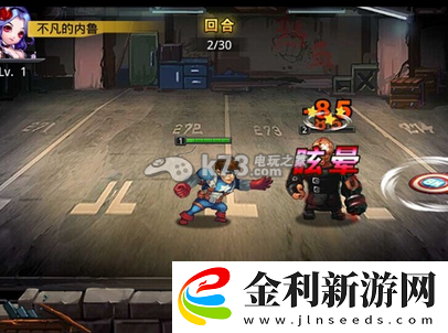 超級英雄三角頭解析