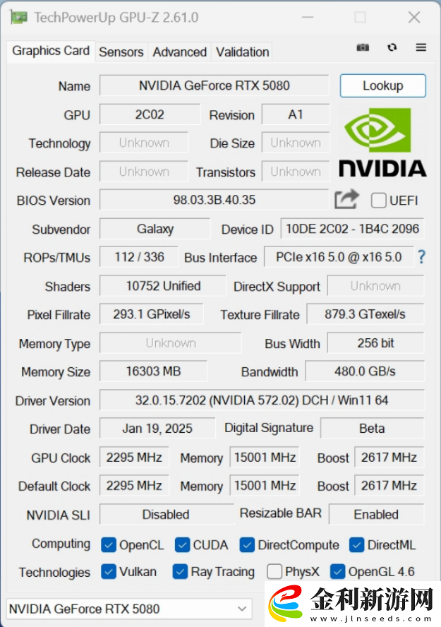 DLSS-4攜手影馳-GeForce-RTX-5080-魔刃-解封性能超越上代卡皇！