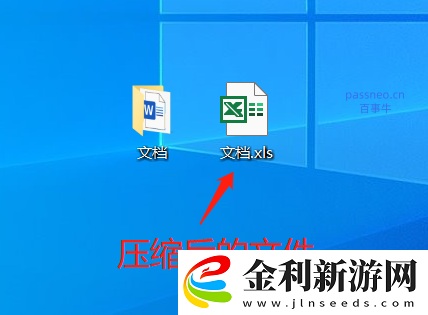 如何巧用WinRAR隱藏功能