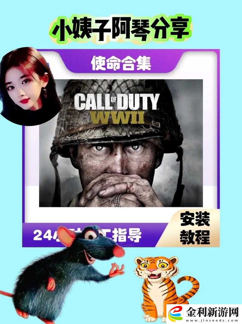 如何在使命召喚手游中迅速升級