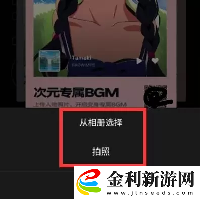 QQ音樂ai繪畫入口