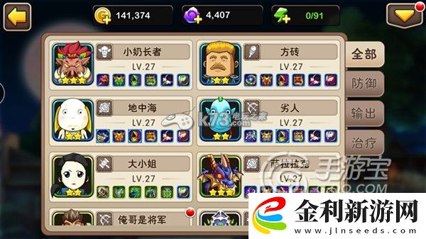 我叫MT2薩拉拉克是否值得培養
