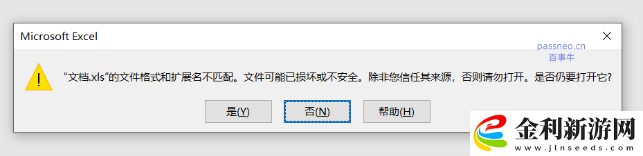 如何巧用WinRAR隱藏功能