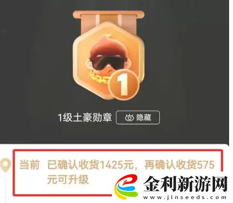 拼多多怎么看總共消費(fèi)多少錢2023