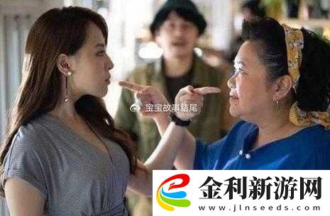 兒媳身份成謎