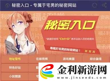 揭秘