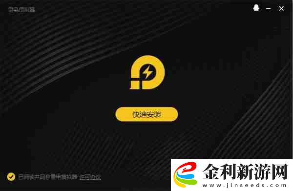 app電腦版安裝使用教程