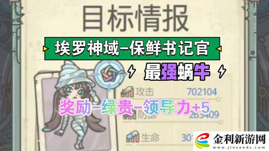 金字塔之謎