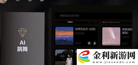 抖音ai動漫跳舞視頻怎么弄