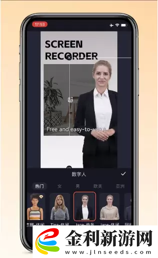 萬興播爆使用教程一覽