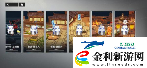 深空之眼諸行無常機關怎么解密