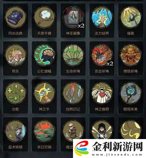 月圓之夜森靈高效攻略