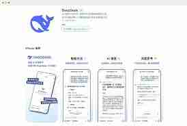 deepseek保存對話的方法