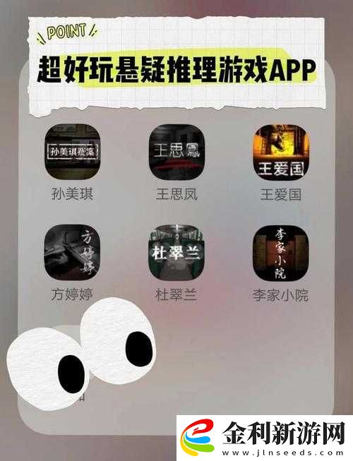孫美琪疑案蝶兒篇
