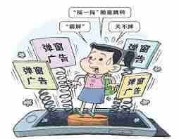 告別彈窗