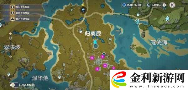 原神歸離原石碑任務巧妙避戰遺跡守衛通關攻略