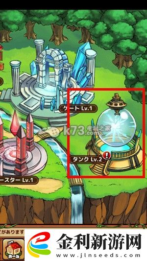 大亂斗龍族**新手心得