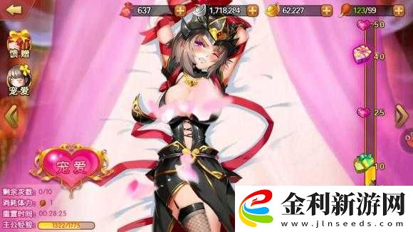觸摸爆衣三國手游