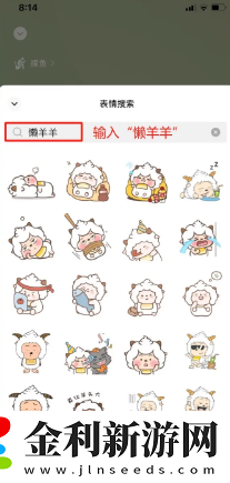 微信狀態怎么養動物