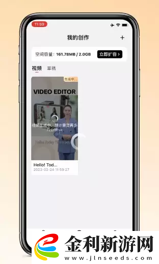 萬興播爆使用教程一覽