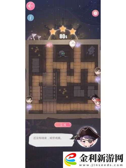 戀與制作人嘉年華