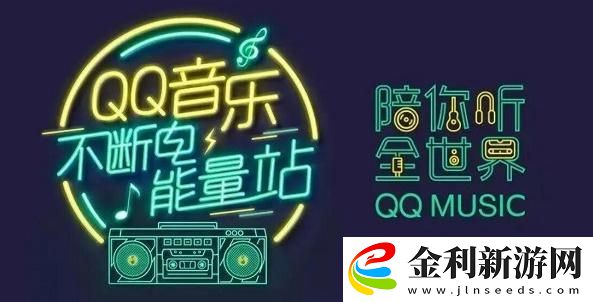 QQ音樂ai繪畫入口