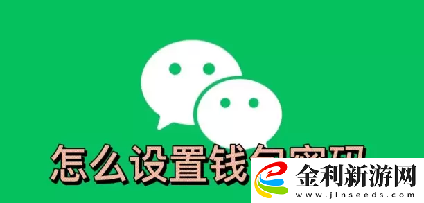 微信錢包怎么設置手勢密碼