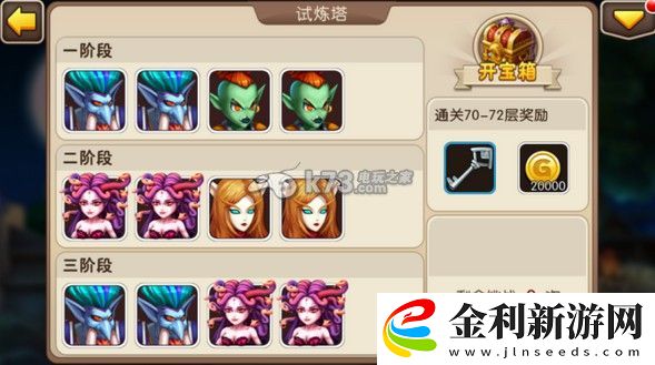 我叫MT2常見英雄詳解