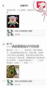告別彈窗