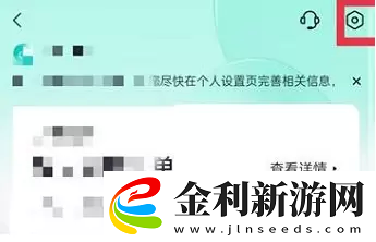 抖音月付怎么關閉