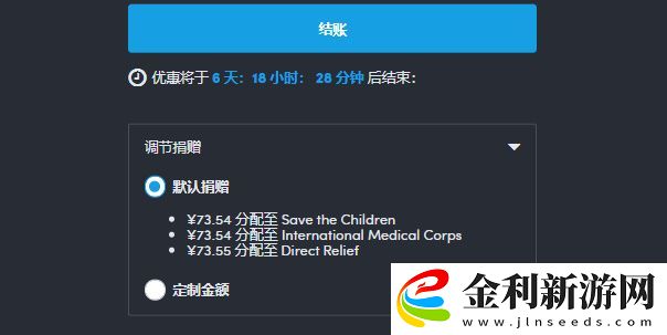 HB慈善包怎么購買2023