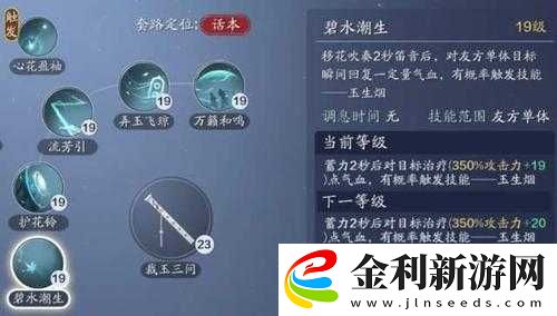 天涯明月刀手游深度解析