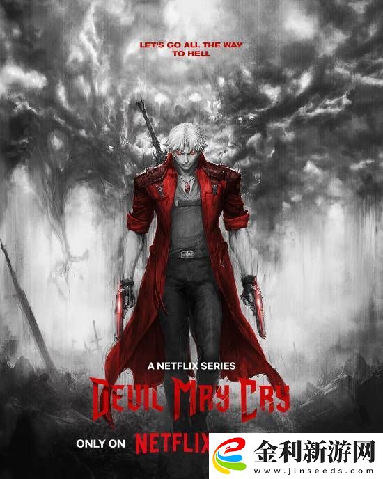 Netflix鬼泣動(dòng)畫新海報(bào)