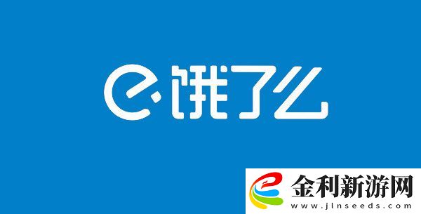 餓了么在哪關(guān)閉自動續(xù)費