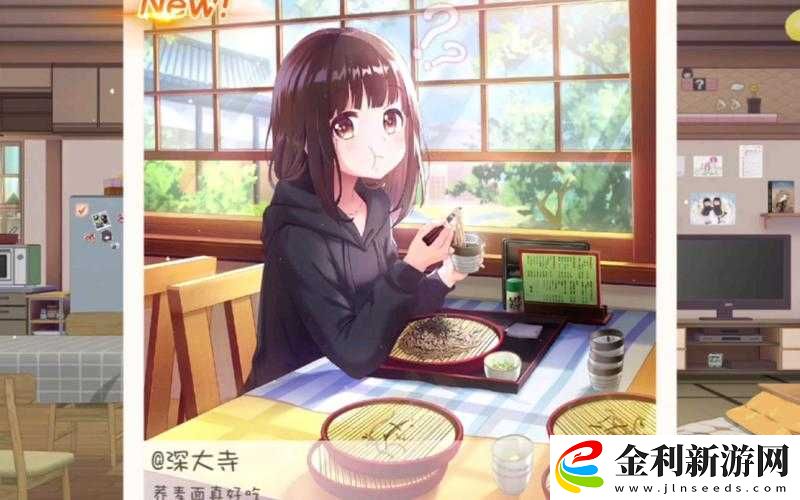 桃子漢化組移植游戲胡桃日記