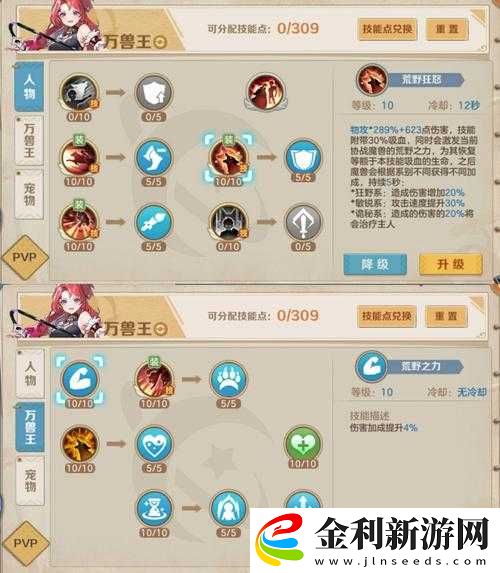 解神者霸下角色深度剖析