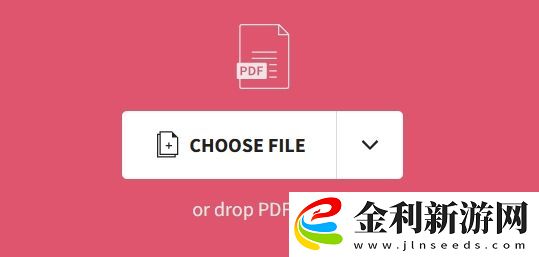 如何為PDF文件設置打開密碼