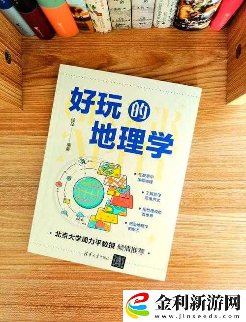 大地資源二中文
