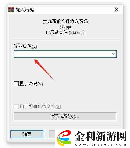 你知道RAR文件怎么解壓嗎
